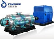 多级泵，矿用多级离心泵，卧式多级离心泵