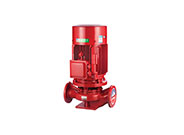 山川泵业 XBD立式消防泵 管道泵